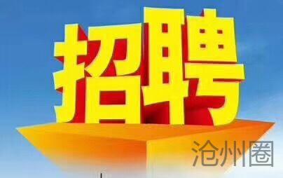 四平招聘_本地招聘 上市企业在四平招聘啦(3)