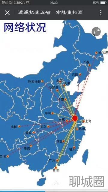 聊城地区有多少人口_聊城地区地图全图