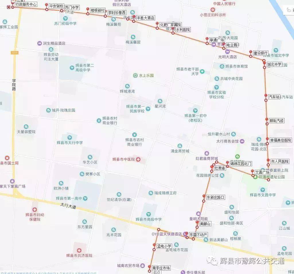 >>附公交线路图