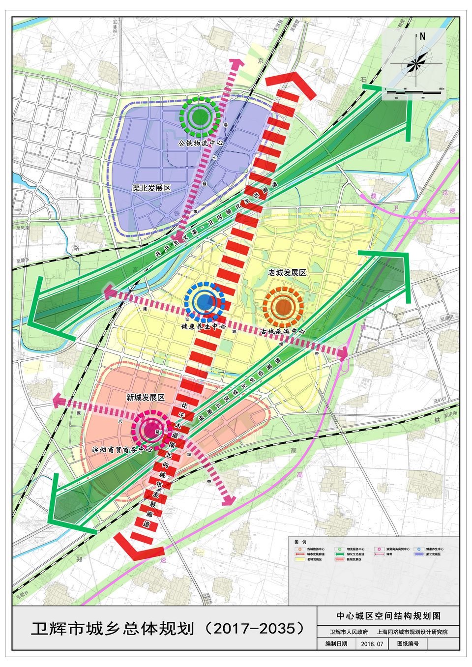 卫辉市长督导我市规划建设进度