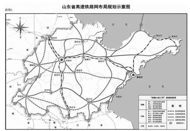 山东规划新增 1000 公里高铁里程,到 2035 年,全省路网总规模达到