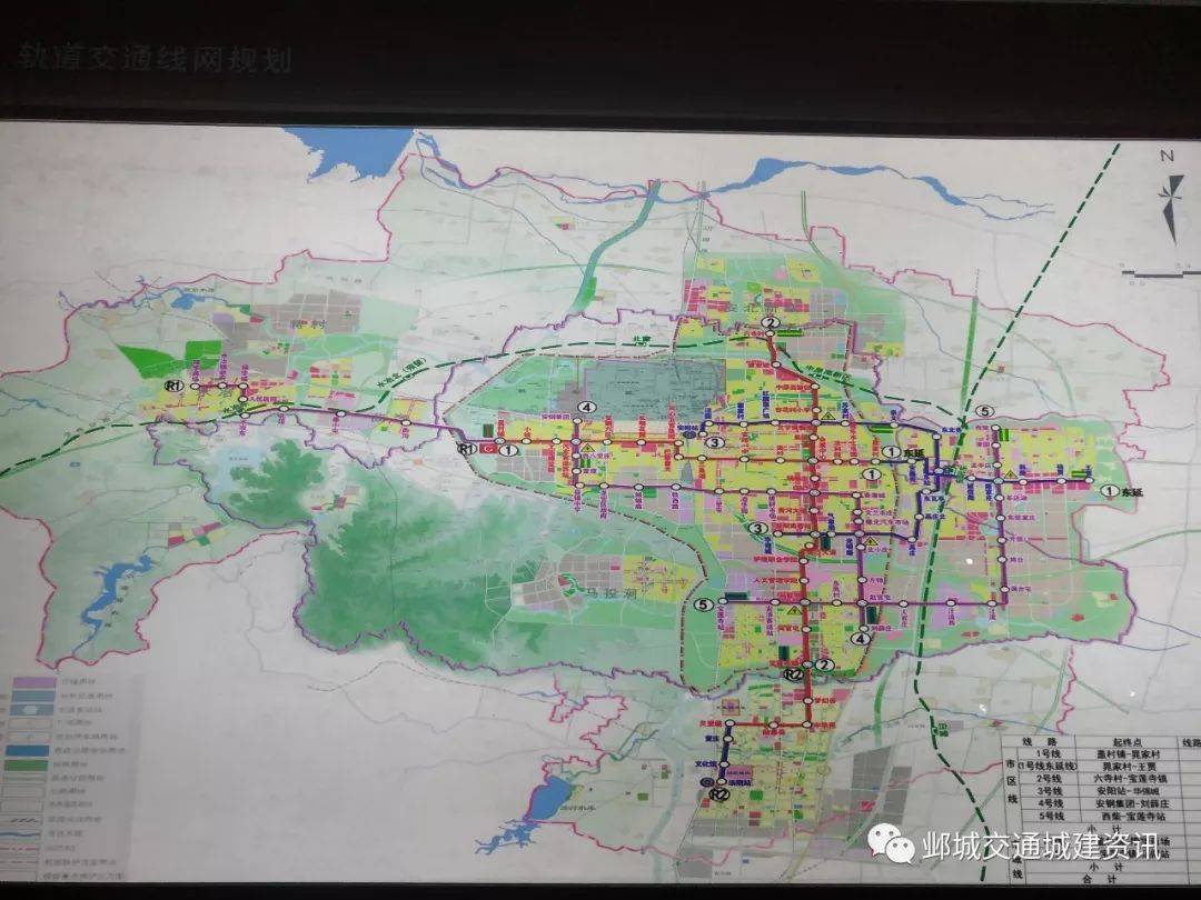 附路线图    根据安阳市轨道交通线网规划(2016~2020),安阳市轨道