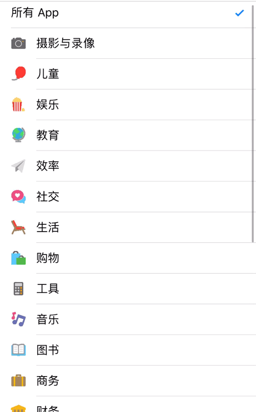 屏幕截图 软件窗口截图 522_840 竖版 竖屏 gif 动态图 动图