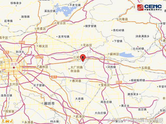 河北廊坊市三河市发生2.2级地震