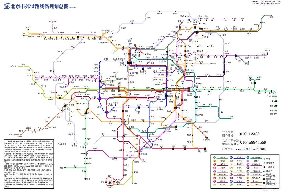 规划的t1支线1通到地铁8号线的瀛海站,t1支线2通到青云店镇.