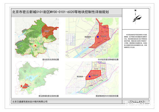 北京密云区人口_北京密云区地图