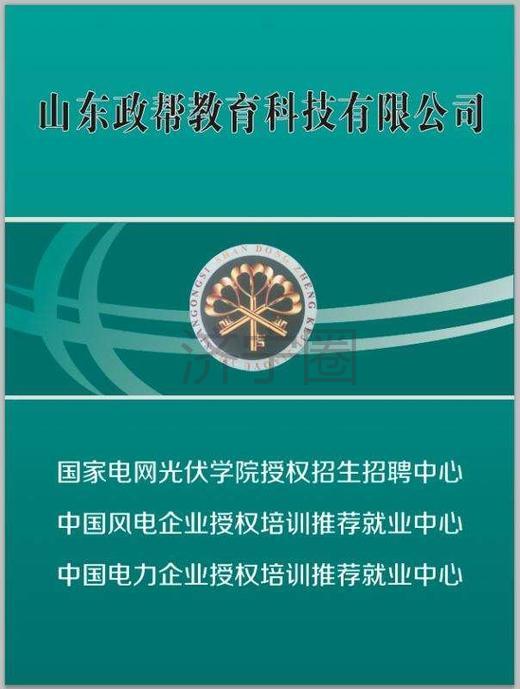 江苏省电力公司招聘_2022国家电网提前批江苏电力校园招聘公告(2)