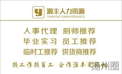 夜间保安招聘_通州最新招聘又来啦 25多家企业,数十个岗位等你选(2)