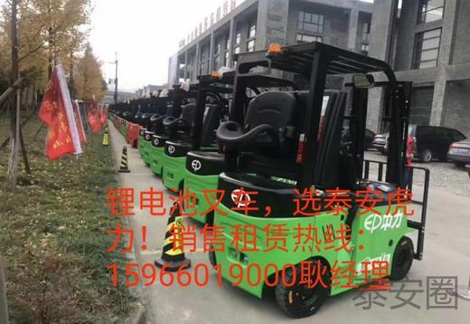 叉车维修招聘_供应淄博叉车蓄电池厂, 电动叉车配件图片 高清图 细节图 淄博蓄电池火炬蓄电池销售中心
