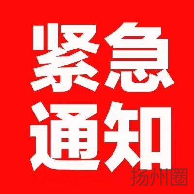 扬州公司招聘_扬州招聘网 扬州人才网招聘信息 扬州人才招聘网 扬州猎聘网(4)