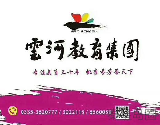 招聘美术教师_教师招聘 美术模块精讲之课程标准知识(2)