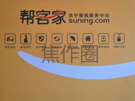空调安装工招聘信息_直击现场 海信中央空调 工地无忧 全流程服务大胆直播(4)
