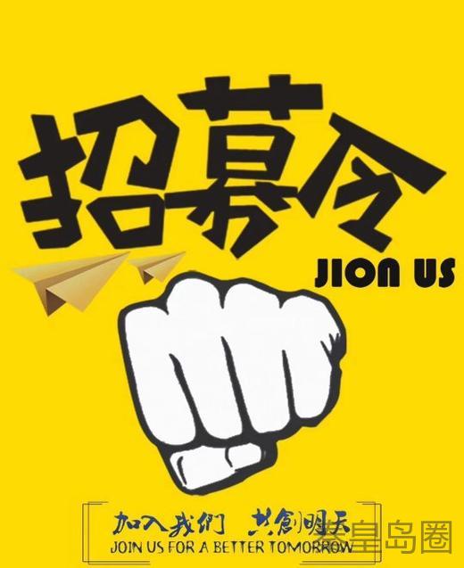 兼职外卖招聘_兼职招聘外卖小哥黄色卡通海报海报模板下载 千库网(2)