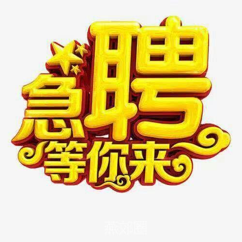 北京京东招聘_京东鼎鼎保险代理公司 京东全保险公司