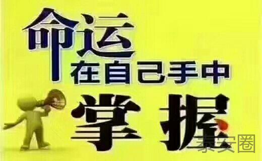 成型招聘_日本静冈县招聘3年期塑料成型,走出去改变未来(2)