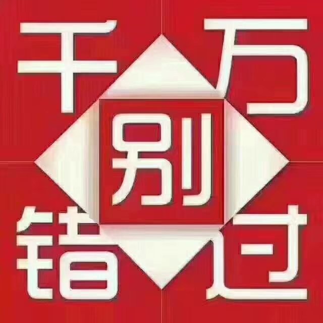 景区招聘_景区店招聘图片(2)
