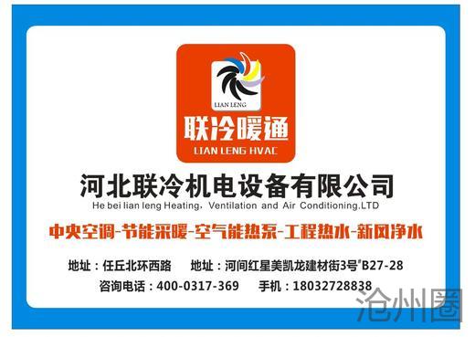 安装售后招聘_招聘售后办公室文员 空调安装 维修师傅(2)