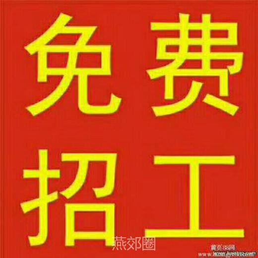 晚班招聘_福州网店运营专才5月18日新班开课(2)