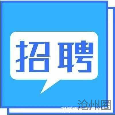 司机C招聘_3000 4500元 招聘C证司机