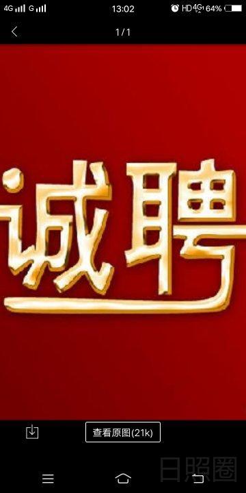 招聘信息夜班_新南浔孔雀城动态 南浔孔雀城二期别墅样板间对外开放所售户型135㎡150㎡ 南京安居客(2)