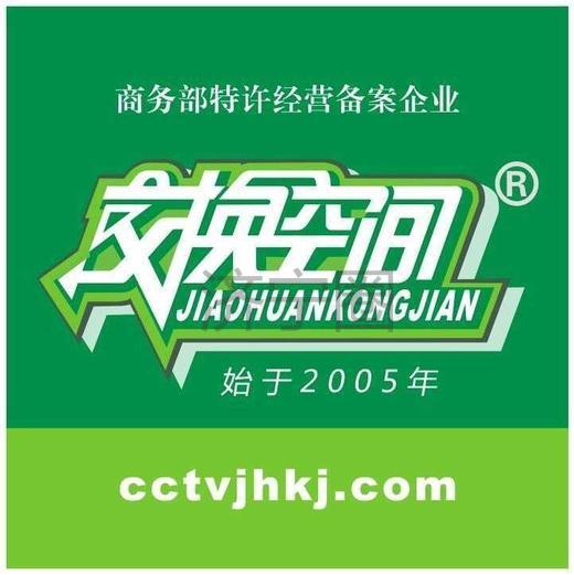 从都国际招聘_简讯 2019年从都国际论坛志愿者面试活动在我校顺利举行(4)