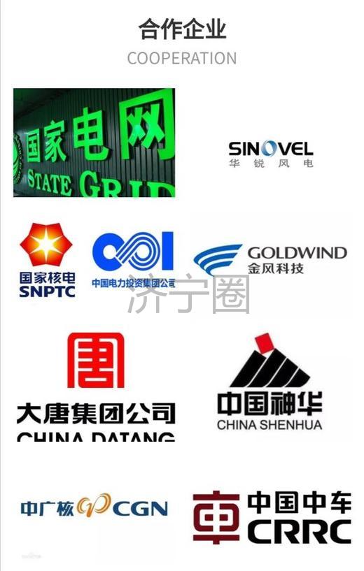 电力设计招聘_网络招聘北京电力设计院招聘信息,行业专业的猎头服务(2)