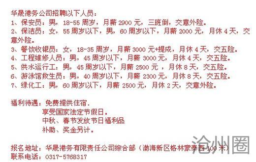 消控员招聘_上海大宁久光中心 区体育局下属事业单位招人啦