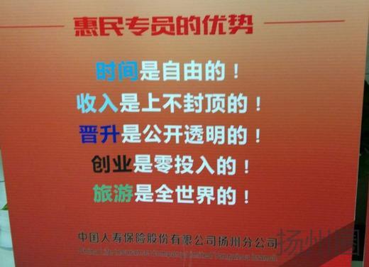 双休的工作招聘_永顺制药(4)