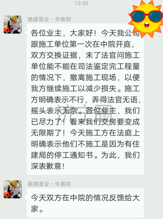 登錄查看大圖