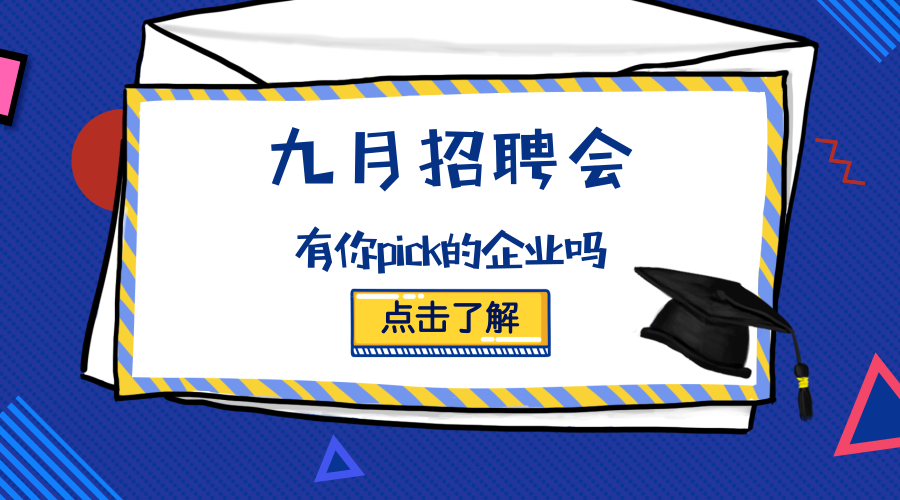 信息公司招聘_贵阳保险公司招聘信息(3)