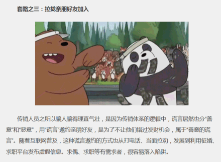 沧州市人口有多少人口