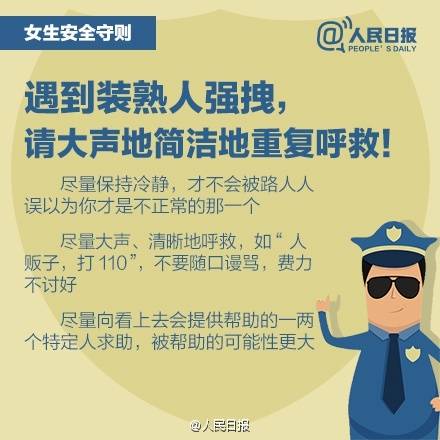女生如何正确保护自己 jGxN_QmtcomN.440.440.0.jpeg