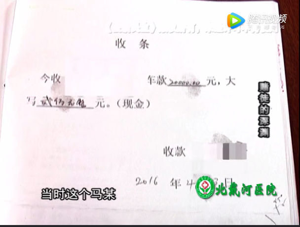 人口失踪报案要钱吗_要钱的图片