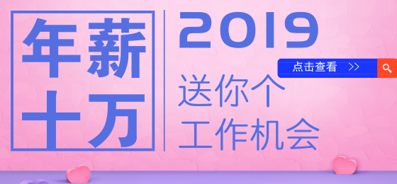 信息招聘_新乡好工作,月入3000 双休 各种福利补贴 详情