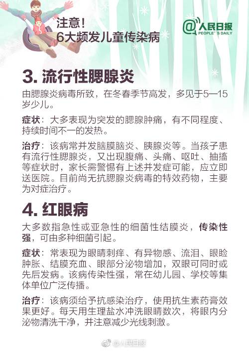 泰安人口总数_泰安市督察我市人口计生经费投入情况-新泰人口网