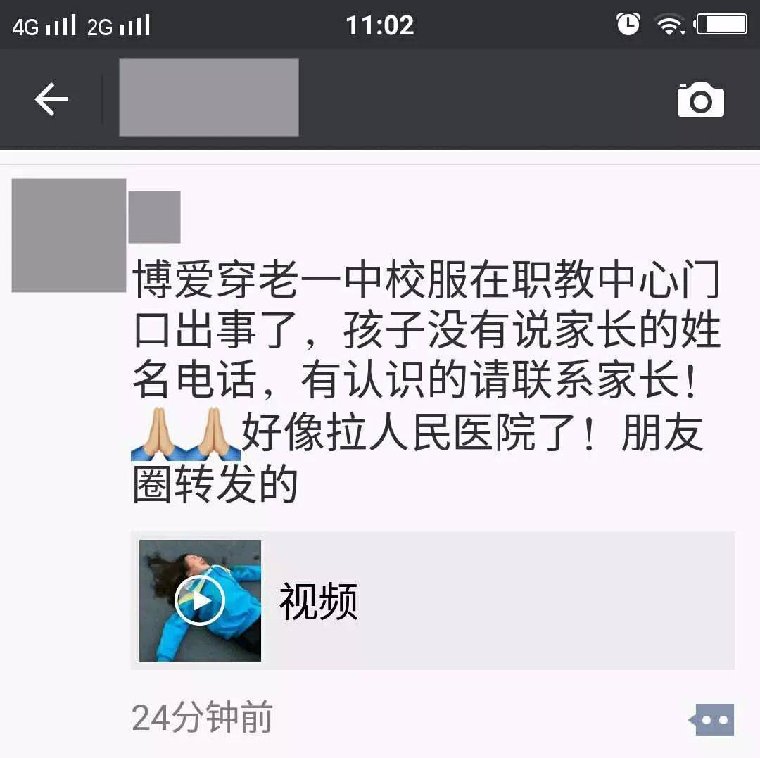 沁阳市有多少人口_沁阳市有什么工业