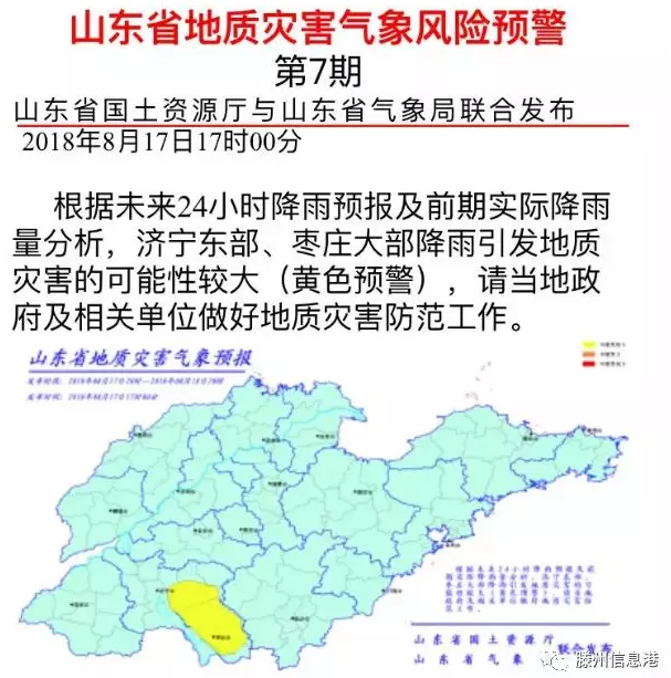 滕州人口_滕州市,辖21个镇街、1250个行政村(居).市区常住人口近80万.-...(2)