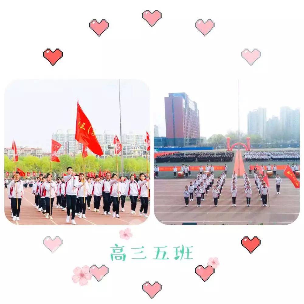 十载勤读欲酬壮志,百天拼搏誓闯雄关——固安县第三中学