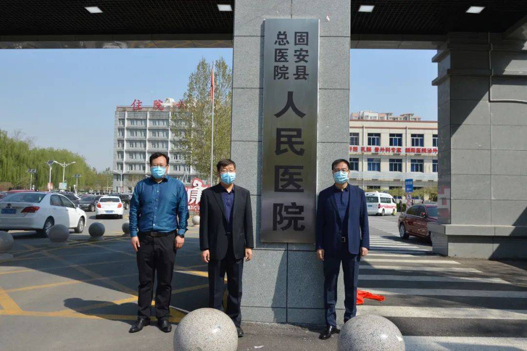 固安县人民政府 - 文章详情页