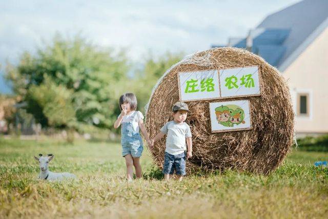 首頁 固安旅遊莊絡親子農場,佔地500畝,是專業的自然教育農園,提供