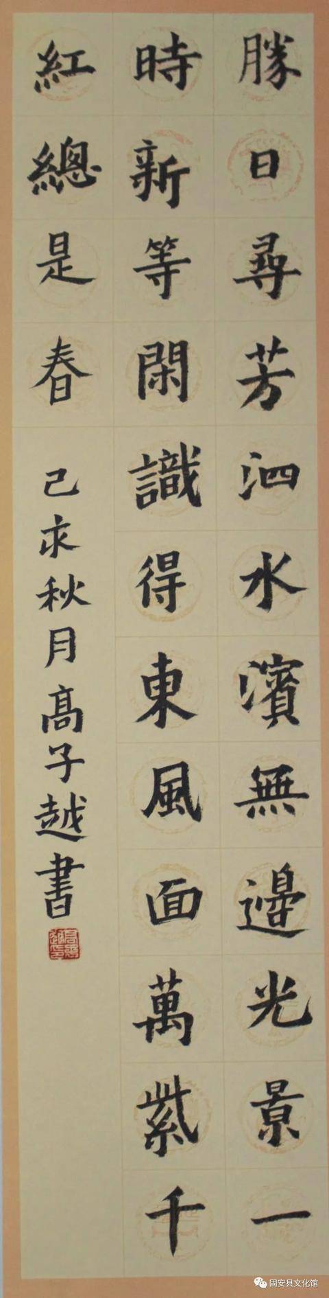 固安縣開展“扣好人生第一粒扣子”第四屆慶“六一”兒童主題書畫展