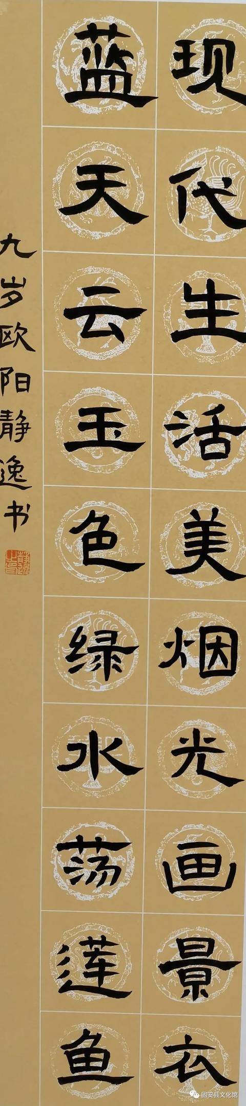 固安縣開展“扣好人生第一粒扣子”第四屆慶“六一”兒童主題書畫展