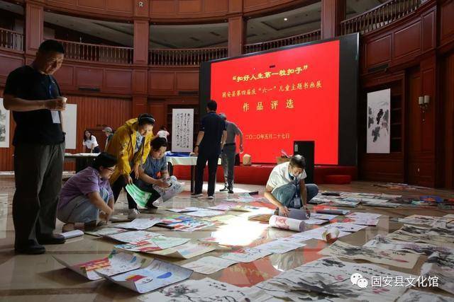 固安縣開展“扣好人生第一粒扣子”第四屆慶“六一”兒童主題書畫展