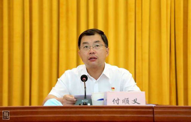 县委副书记,县政府代县长付顺义主持会议.